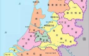 尼德兰,荷兰为什么改国名为尼德兰？
