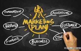 企划案怎么做,怎么做一个好的营销策划？