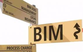 bim是什么,BIM证书的含金量如何？