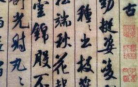 古代著名书法家,中国古代有哪些著名书法家？