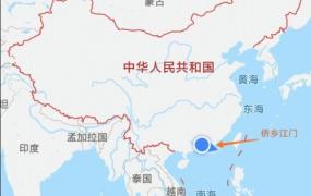 江门是哪里,江门是属于中国的哪个省哪个市？