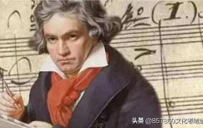 义勇军进行曲作曲者,世界最有名的音乐家是谁？