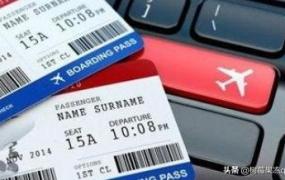 机票退票规则,机票分类以及机票退改签规定？