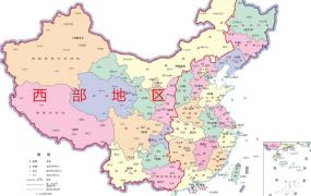 西六省是哪几个省,我国西部地区主要包括哪些地方？
