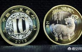 普通纪念币最新价格,近几年的纪念币价值多少钱？