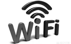无线上网加速,什么是wifi网络加速？
