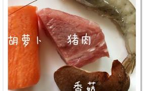 香菇瘦肉粥怎么做,宝宝辅食胡萝卜香菇瘦肉怎么做？
