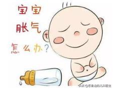 宝宝肠胀气怎么办,婴儿肠胀气速排气怎么办？