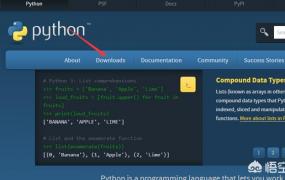 python编译器,如何搭建Python开发环境？