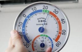 摄氏度华氏度,1摄氏度等于多少华氏度？