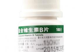 维生素b族的副作用,正常人吃维生素B有副作用么？