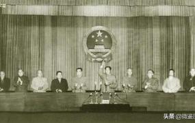 中华人民共和国国家主席,中国历史上第一部宪法是什么？