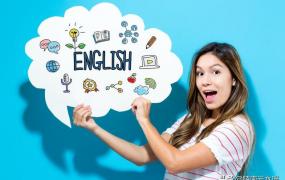 学英语的步骤及方法,谁知道怎么能把英语学好？