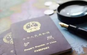 去日本旅游签证,去日本旅行，签证要准备什么？