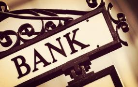 定期哪个银行利息最高,哪个银行的理财或者定期利息高？