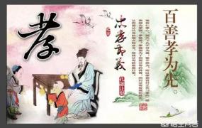 中国古代传统文化,你对中国传统文化怎么看？
