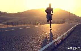 跑步多久能看到明显的效果,跑步真的能瘦吗？需要多久？