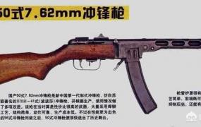 中国十大名枪,中国有哪些世界闻名的枪？