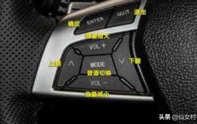 mode按键是什么意思,汽车上的MODE是什么意思？