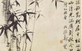 竹子画图片大全,历代画竹和咏竹的名家有哪些？