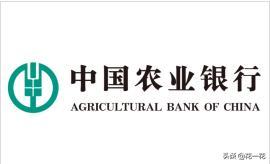 中国农业银行上班时间,中国农业银行的营业时间？