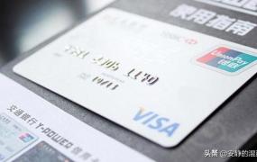 微信信用卡还款手续费,微信信用卡还款如何免手续费？