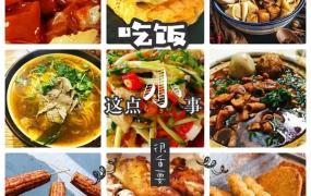 有名小吃店,天津有哪些比较有名的小吃店？