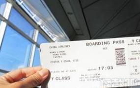 机票退票规则,机票退票手续费是怎么算的？