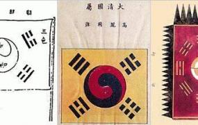 国旗的来历,韩国的“四卦”国旗是怎么来的？