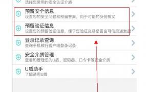 工行个人网上银行登录,中国工商银行网上银行如何登录？