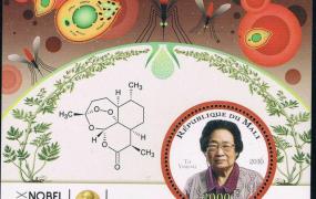 中国第一个获得诺贝尔奖的人,屠呦呦哪年获得诺贝尔奖？