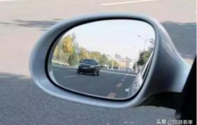 汽车后视镜,后视镜调到什么角度最合理？