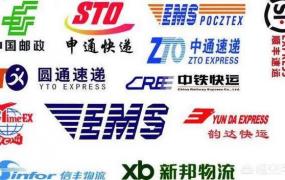 中国快递公司排名,中国有哪几个比较好的快递公司？