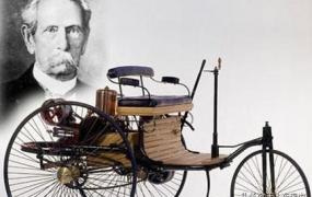 谁发明了汽车,汽车的发展历史有多少年了？