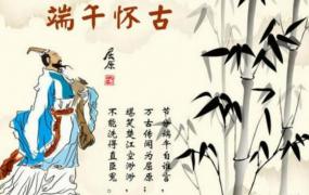 传统节日诗句,描写中国传统节日的古诗有哪些？
