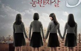 韩国恐怖片排行榜前十名,你觉得10大恐怖片是哪十大？