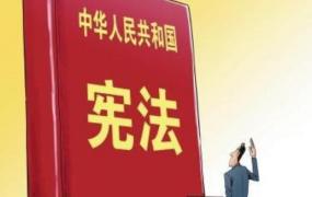 中国特色社会主义总任务,宪法规定我国的根本任务是什么？