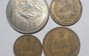 1981年一元长城硬币值多少钱,1981年长城一元硬币值钱吗？