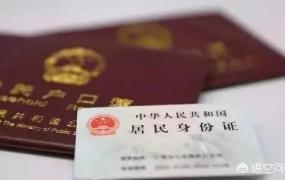 外省可以办身份证吗,现在身份证能不能异地办理？