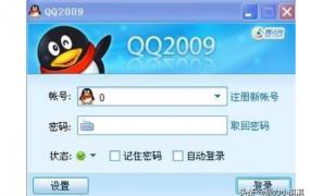 qq电脑版网页登录,qq网页版怎么用账号密码登录？