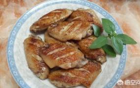 鸡翅膀的做法,怎样才能做出美味的鸡翅？