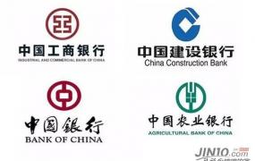 4大银行是哪4大银行,大家对中国四大银行怎么看？