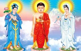 西方三圣佛是哪三位,华严三圣和西方三圣有什么区别？