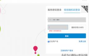 移动通话记录怎么查,如何查询中国移动通话记录？