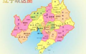 东三省是哪三省,东北三省包括哪几个省份？
