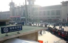 北京站到北京西站,从北京站到北京西站怎么走？