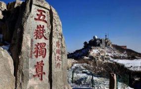 重庆十大景点排行榜,你知道山东的十大旅游区吗？
