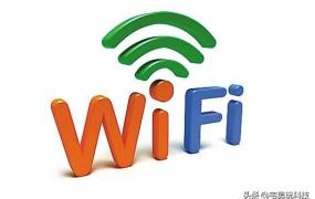 无线网wifi,WLAN和WIFI有什么区别？