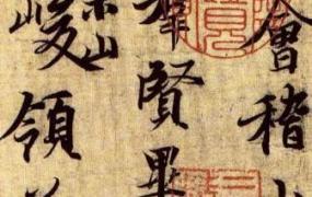 中国古代著名书法家,我国古代的书法家有哪些？
