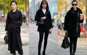 女士黑色风衣搭配图片,黑色大衣搭配什么颜色的包好看？